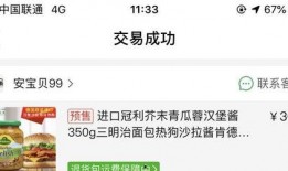 极品反差好安 黑热点,揭秘隐藏在暗流涌动中的独特魅力